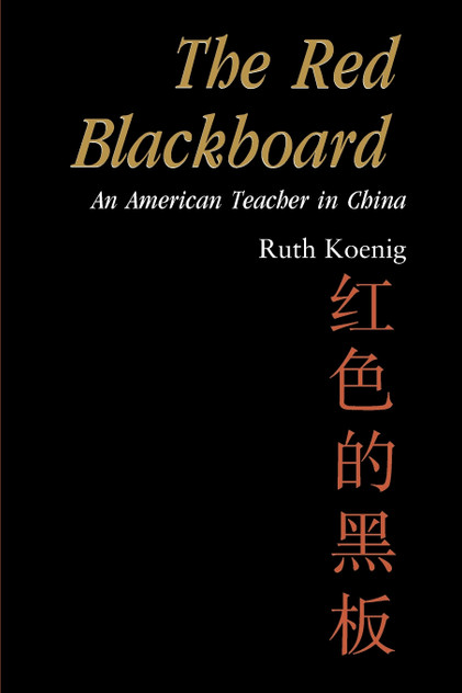 The Red Blackboard