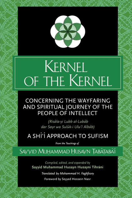 Kernel of the Kernel Kernel of the Kernel