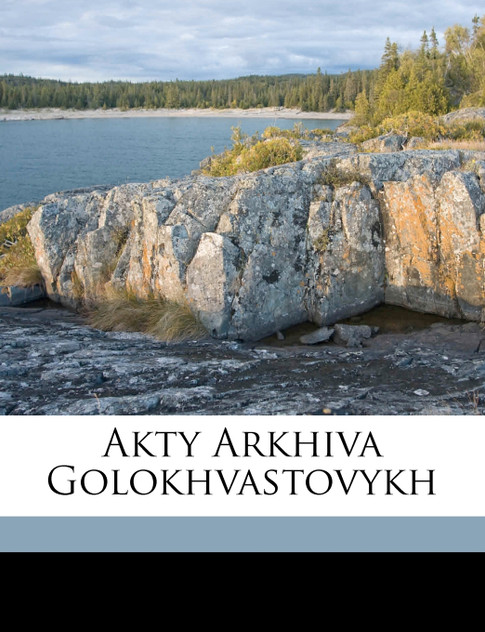 Akty Arkhiva Golokhvastovykh