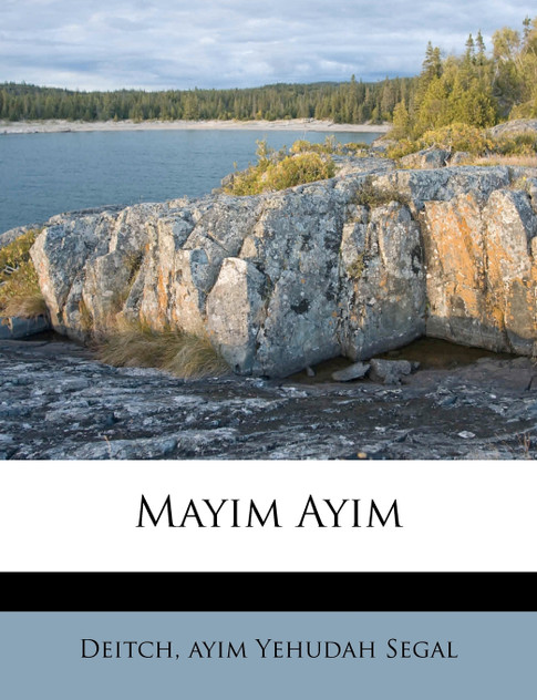Mayim Ayim Mayim Ayim