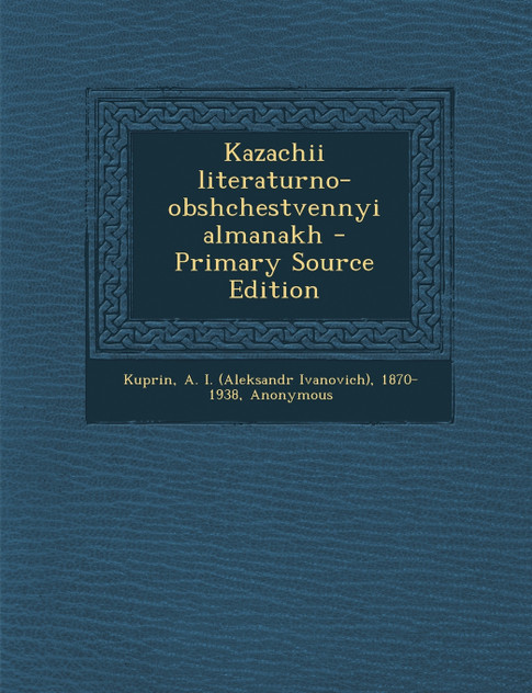 Kazachii literaturno-obshchestvennyi almanakh