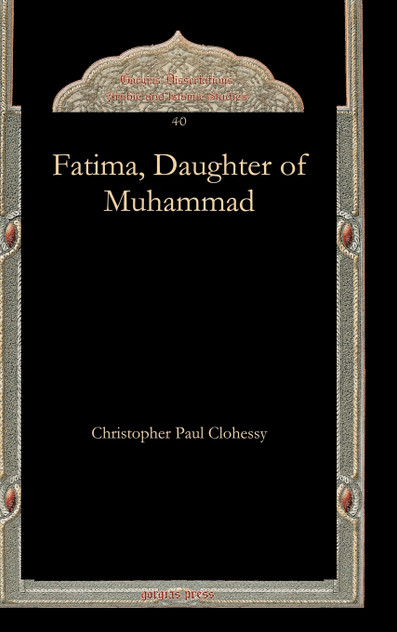 Fatima, Daughter of Muhammad Fatima, Daughter of Muhammad