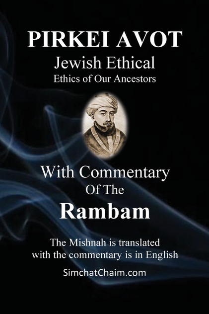 PIRKEI AVOT Jewish Ethical - With Commentary Of The Rambam PIRKEI AVOT Jewish Ethical - With Commentary Of The Rambam