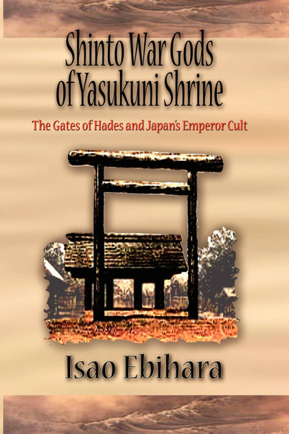 Shinto War Gods of Yasukuni Shrine