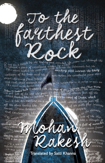 To the Farthest Rock To the Farthest Rock
