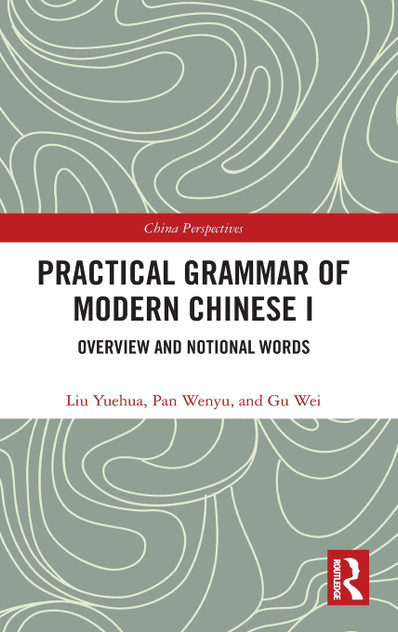 Practical Grammar of Modern Chinese I