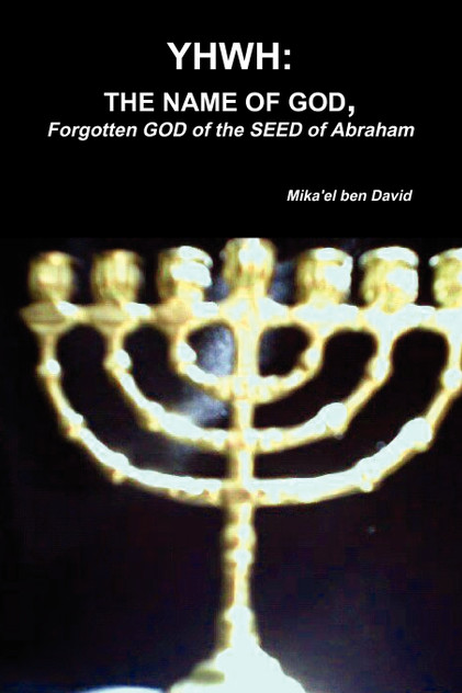 YHWH YHWH