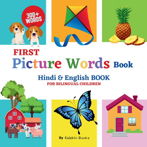 First Picture Words Book - Hindi & English Book For Bilingual Children First Picture Words Book - Hindi & English Book For Bilingual Children