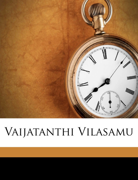Vaijatanthi Vilasamu Vaijatanthi Vilasamu