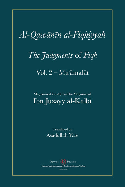 Al-Qawanin al-Fiqhiyyah