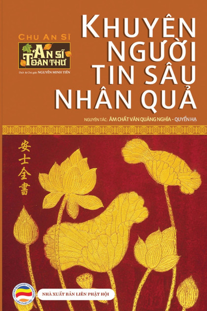 Khuyên người tin sâu nhân quả - Quyển Hạ