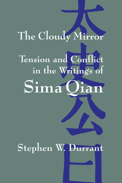The Cloudy Mirror The Cloudy Mirror