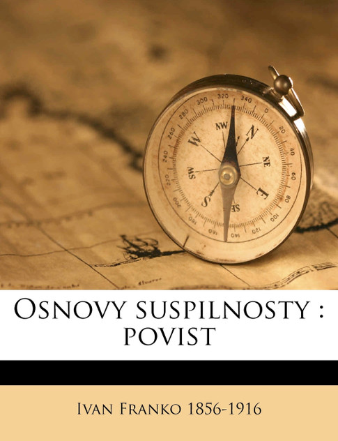 Osnovy suspilnosty Osnovy suspilnosty