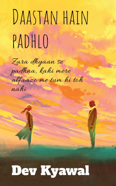 Daastan hain padhlo Daastan hain padhlo