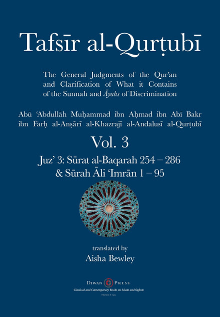Tafsir al-Qurtubi Vol. 3