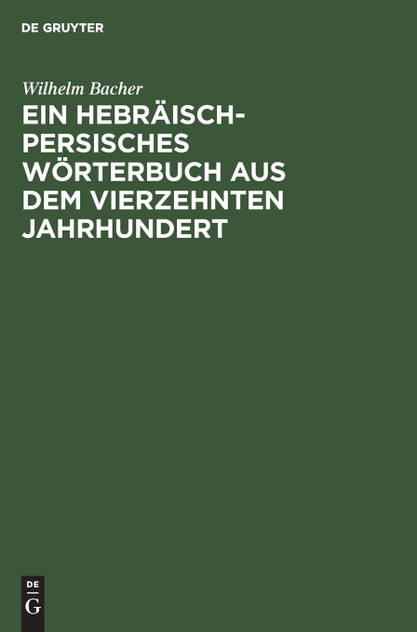 Ein Hebräisch-Persisches Wörterbuch aus dem vierzehnten Jahrhundert Ein Hebräisch-Persisches Wörterbuch aus dem vierzehnten Jahrhundert