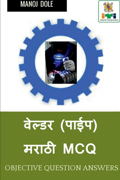 Welder ( Pipe ) Marathi MCQ / वेल्डर (पाईप) मराठी MCQ Welder ( Pipe ) Marathi MCQ / वेल्डर (पाईप) मराठी MCQ
