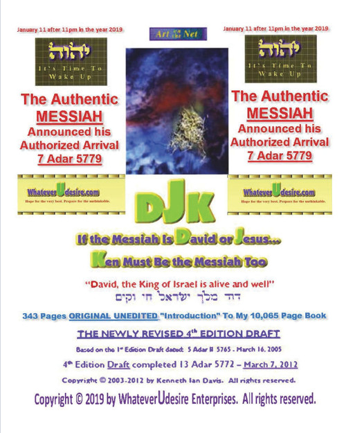 If The Messiah Is David Or Jesus - Ken Must Be The Messiah Too! The "Introduction To DjK" - Volume Edition Part 1 of 2 If The Messiah Is David Or Jesus - Ken Must Be The Messiah Too! The "Introduction To DjK" - Volume Edition Part 1 of 2
