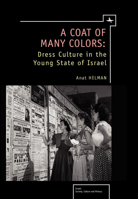 A Coat of Many Colors A Coat of Many Colors