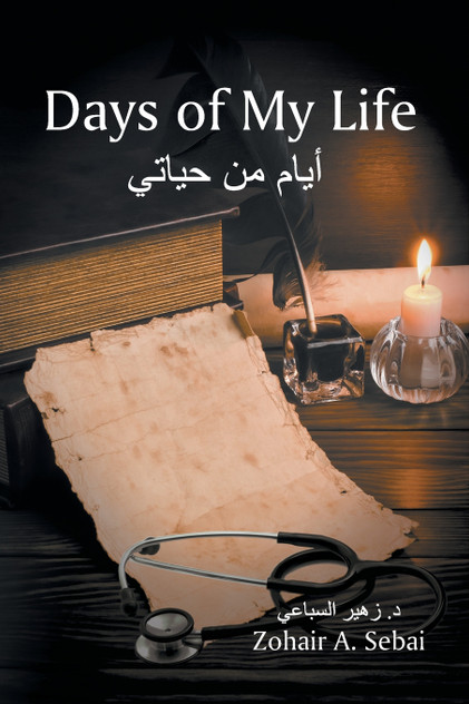 Days of My Life Days of My Life