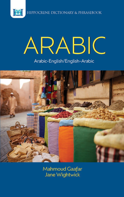 Arabic-English/English-Arabic Dictionary & Phrasebook .. Arabic-English/English-Arabic Dictionary & Phrasebook ..
