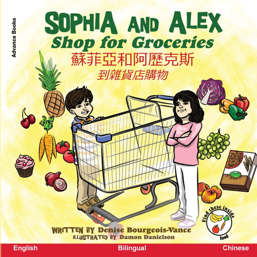 Sophia and Alex Shop for Groceries Sophia and Alex Shop for Groceries