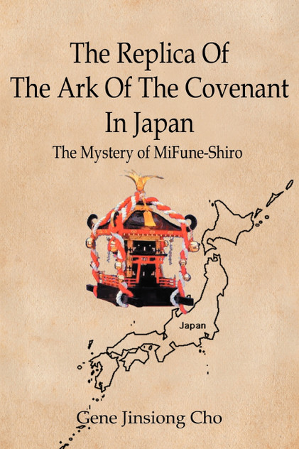 The Replica Of The Ark Of The Covenant In  Japan