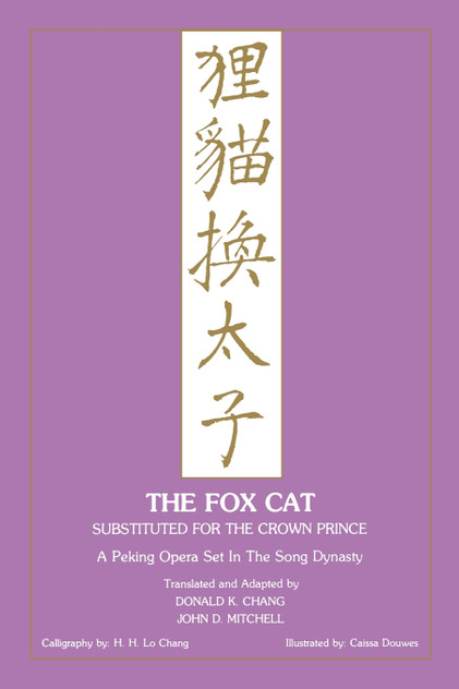 Fox Cat Substituted for the Crown Prince Fox Cat Substituted for the Crown Prince