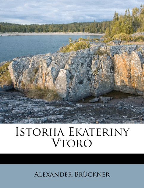 Istoriia Ekateriny Vtoro Istoriia Ekateriny Vtoro