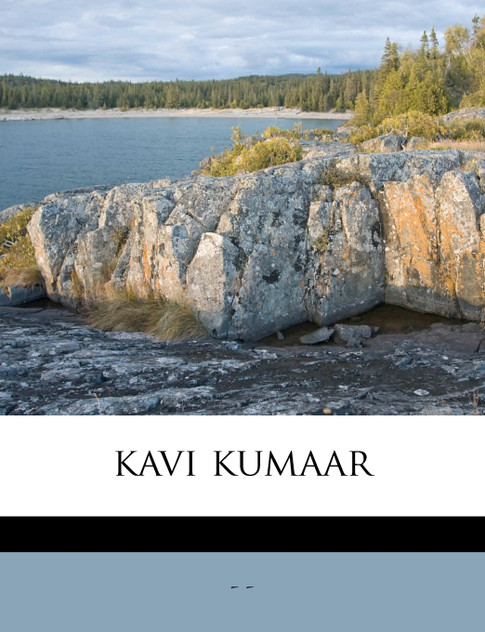 kavi kumaar kavi kumaar