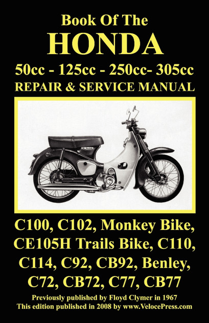HONDA MOTORCYCLE MANUAL HONDA MOTORCYCLE MANUAL