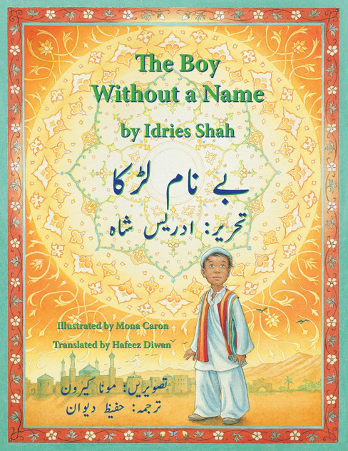 The Boy Without a Name The Boy Without a Name