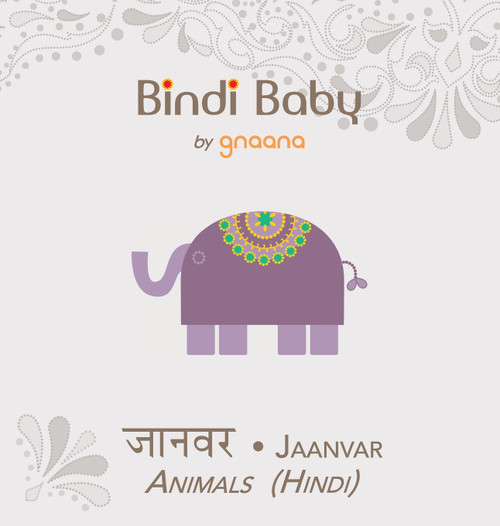 Bindi Baby Animals (Hindi) Bindi Baby Animals (Hindi)