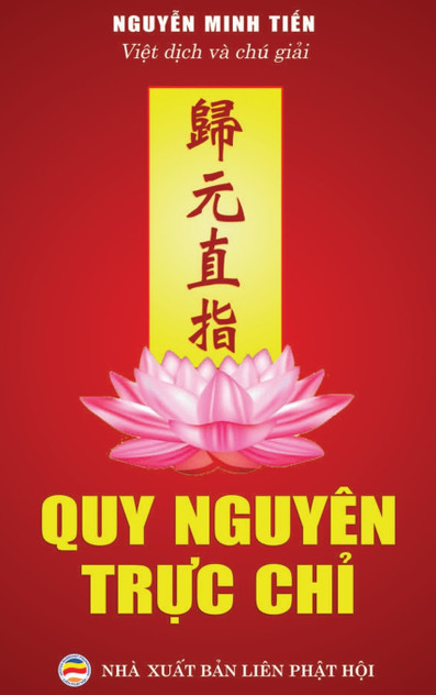 Quy nguyên trực chỉ