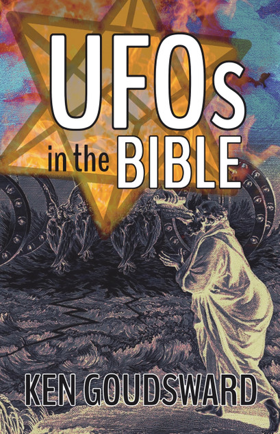 UFOs In The Bible UFOs In The Bible
