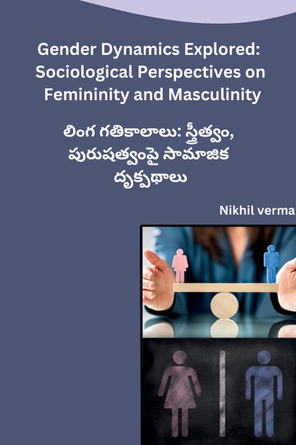 Gender Dynamics Explored