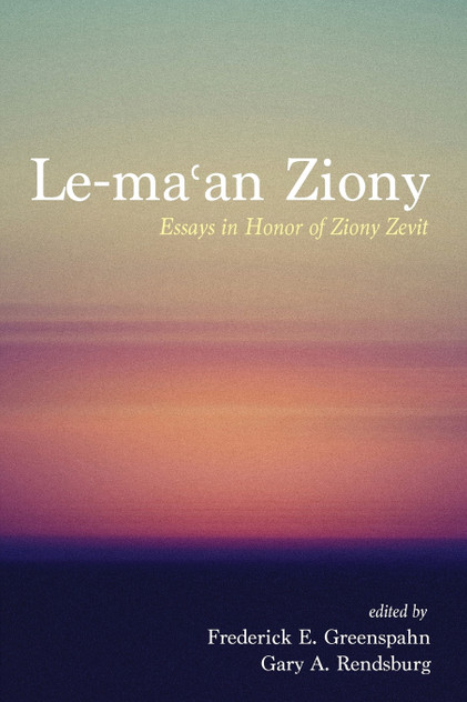 Le-maʿan Ziony