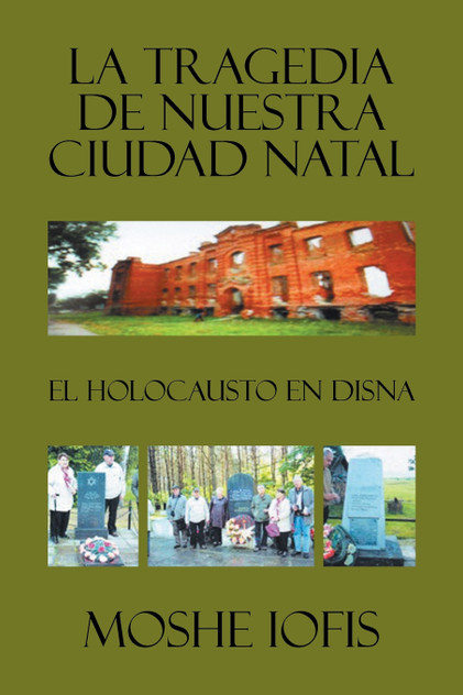 La tragedia de nuestra ciudad natal La tragedia de nuestra ciudad natal