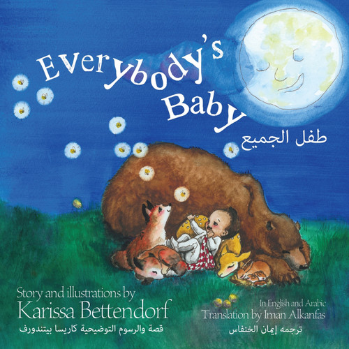 Everybody's Baby/طفل الجميع Everybody's Baby/طفل الجميع
