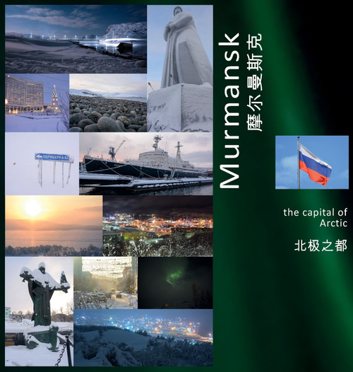 Murmansk Murmansk