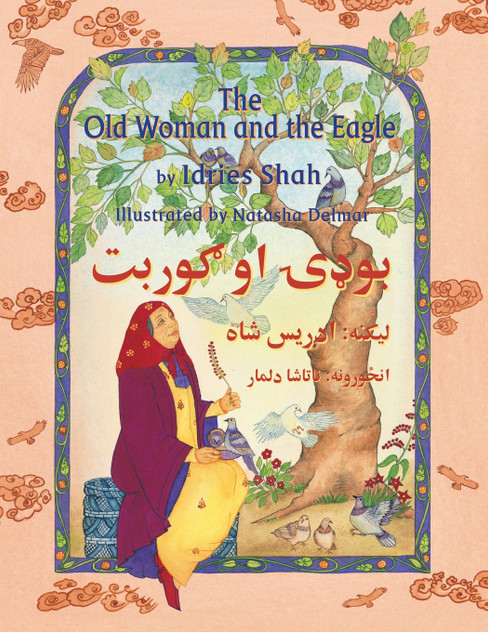 The Old Woman and the Eagle The Old Woman and the Eagle