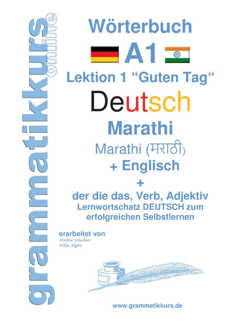 Wörterbuch Deutsch - Marathi - Englisch Niveau A1 Wörterbuch Deutsch - Marathi - Englisch Niveau A1