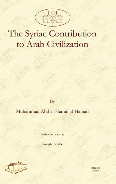 The Syriac Contribution to Arab Civilization The Syriac Contribution to Arab Civilization
