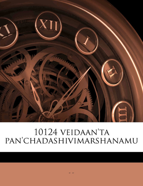 10124 veidaan'ta pan'chadashivimarshanamu 10124 veidaan'ta pan'chadashivimarshanamu