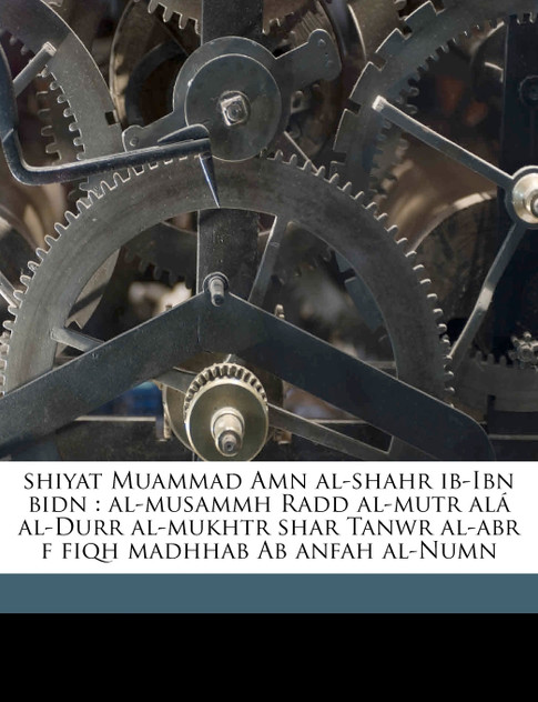 shiyat Muammad Amn al-shahr ib-Ibn bidn