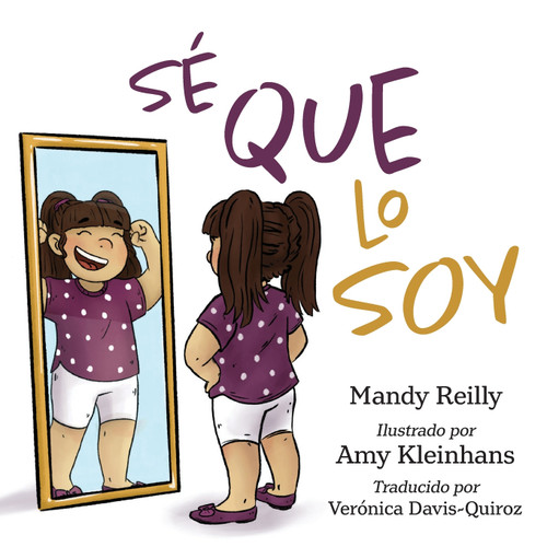 Sé que lo soy es Sé que lo soy es