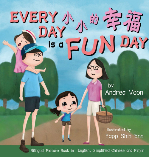 Every Day is a Fun Day 小小的幸福 Every Day is a Fun Day 小小的幸福