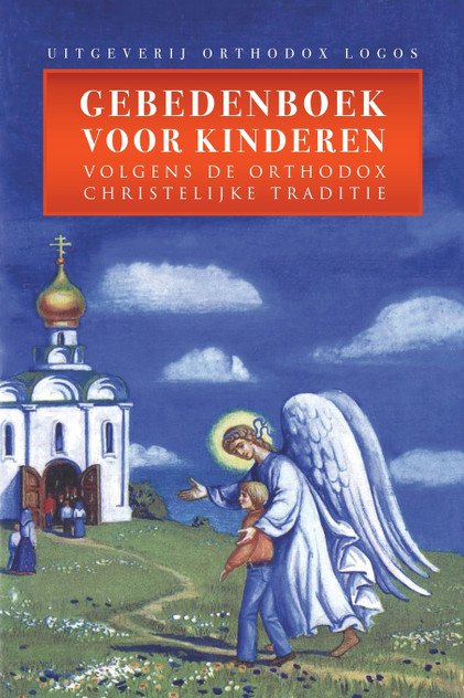 Gebedenboek Voor Kinderen Gebedenboek Voor Kinderen