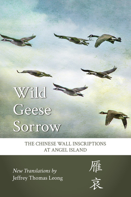 Wild Geese Sorrow Wild Geese Sorrow