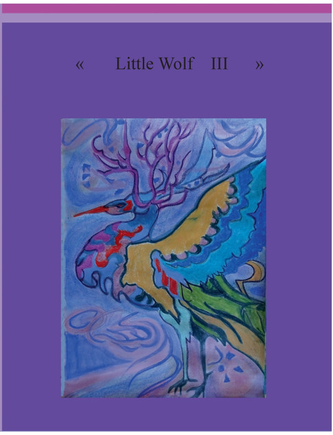 Little Wolf III Little Wolf III